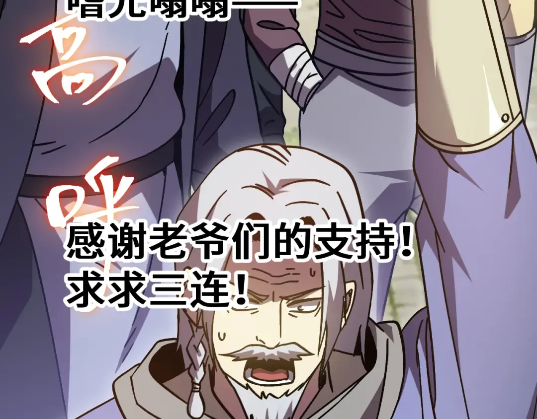 第314话 实现 第180页