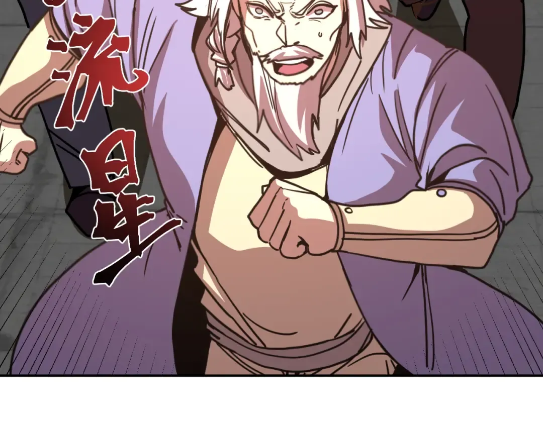 第314话 实现 第27页