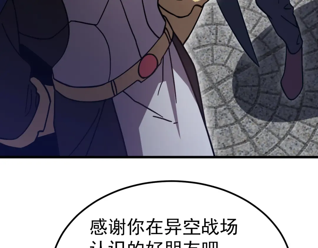 第314话 实现 第159页