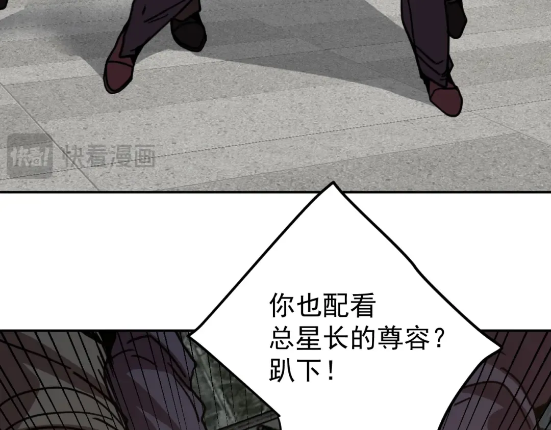 第314话 实现 第30页