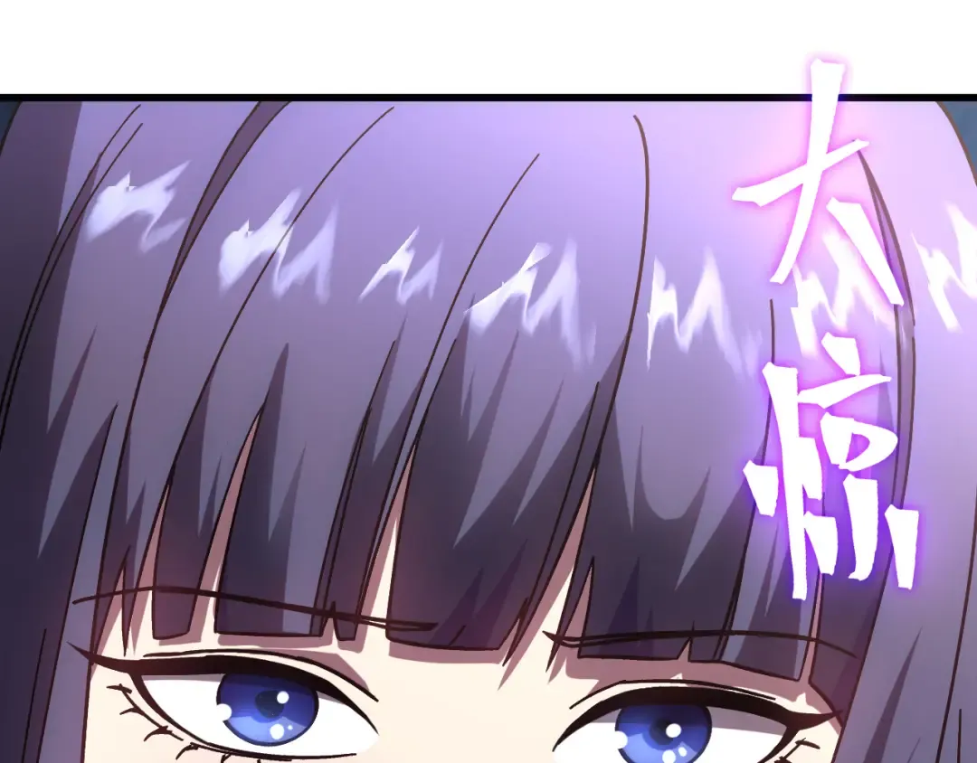 第314话 实现 第143页