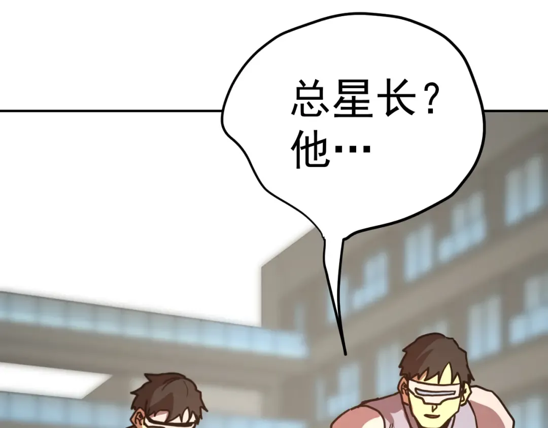 第314话 实现 第28页