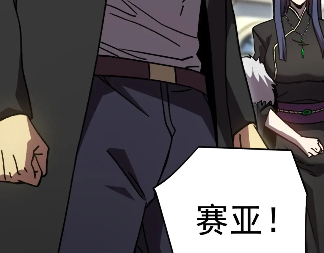第314话 实现 第139页