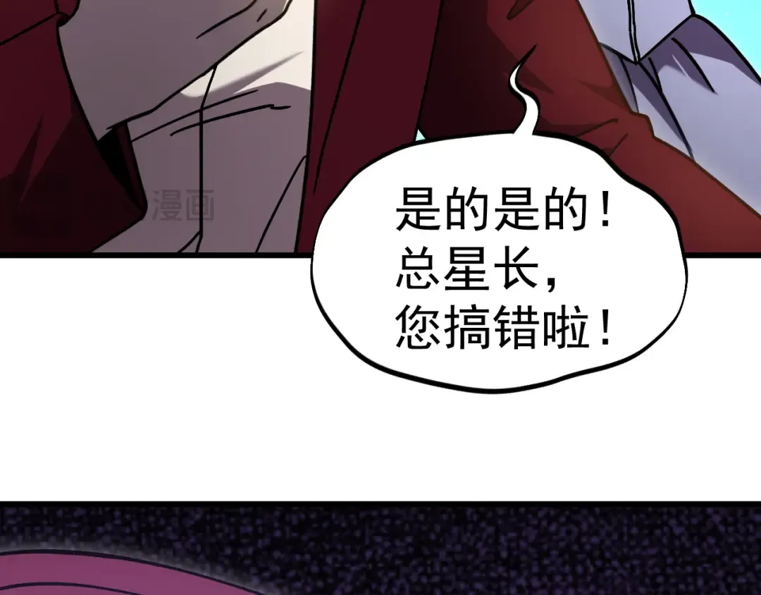 第314话 实现 第108页