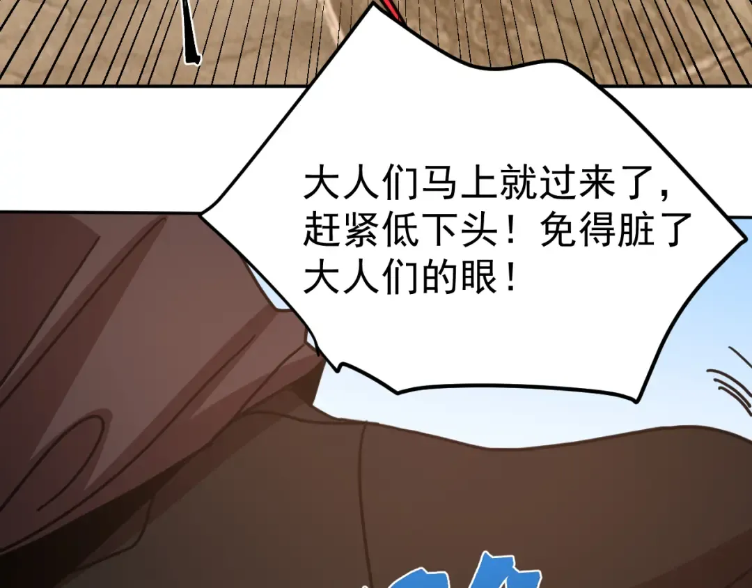 第314话 实现 第33页
