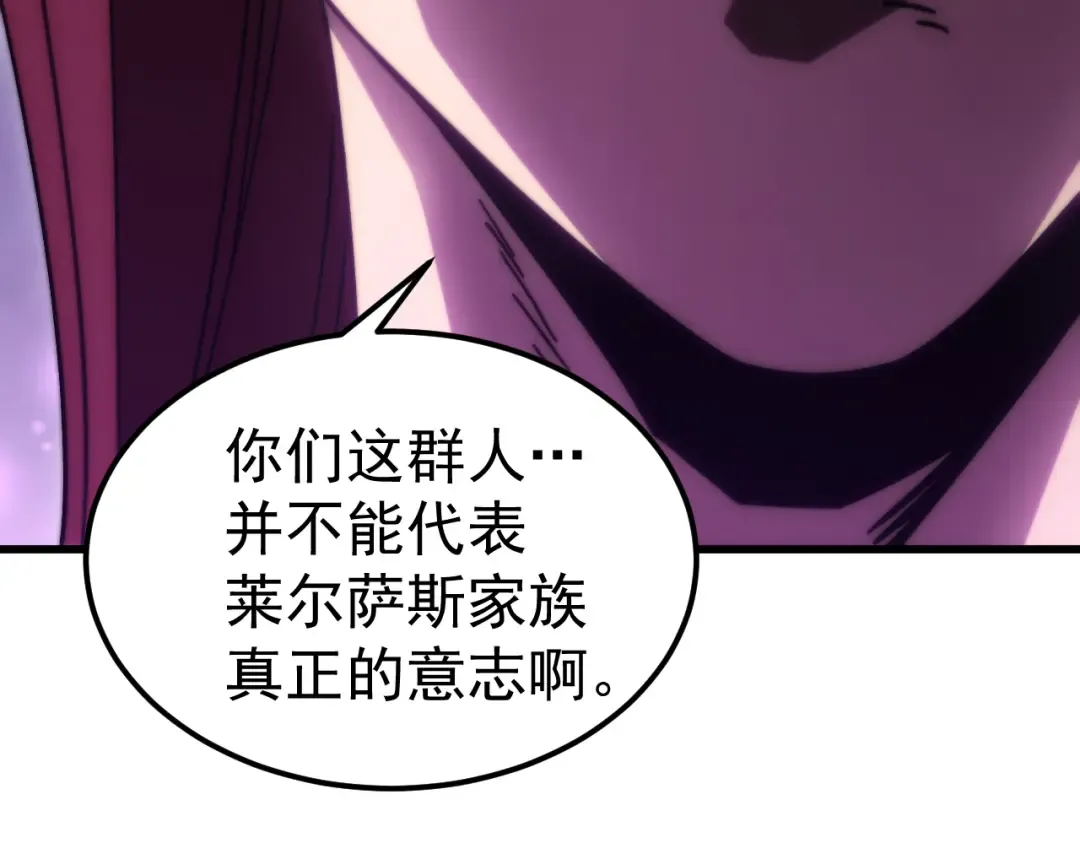 第314话 实现 第125页