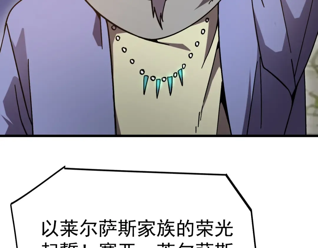 第314话 实现 第134页