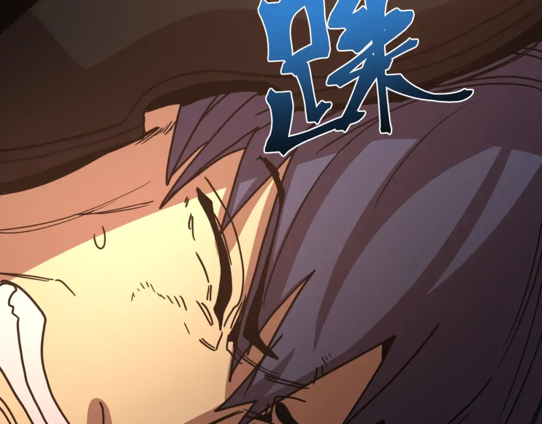 第314话 实现 第34页