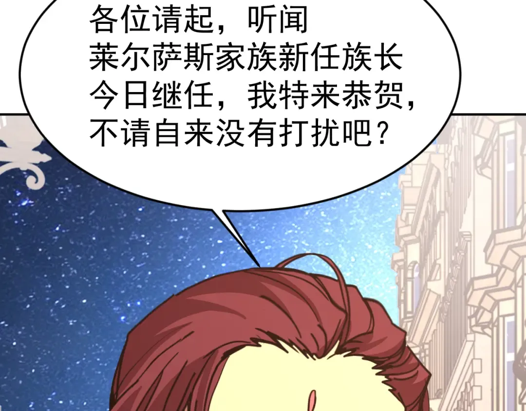 第314话 实现 第49页
