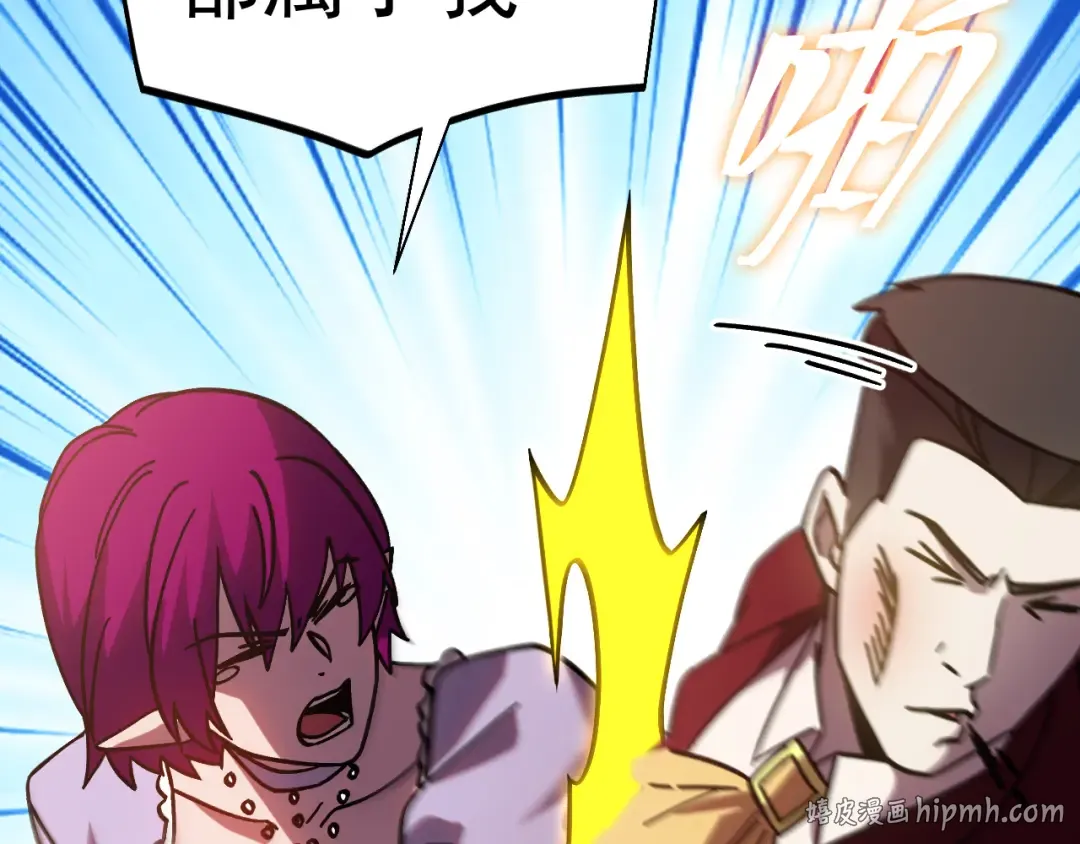 第314话 实现 第152页