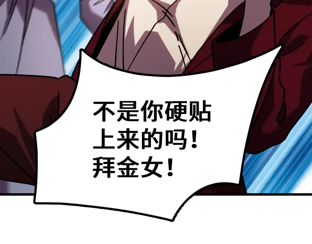 第314话 实现 第156页