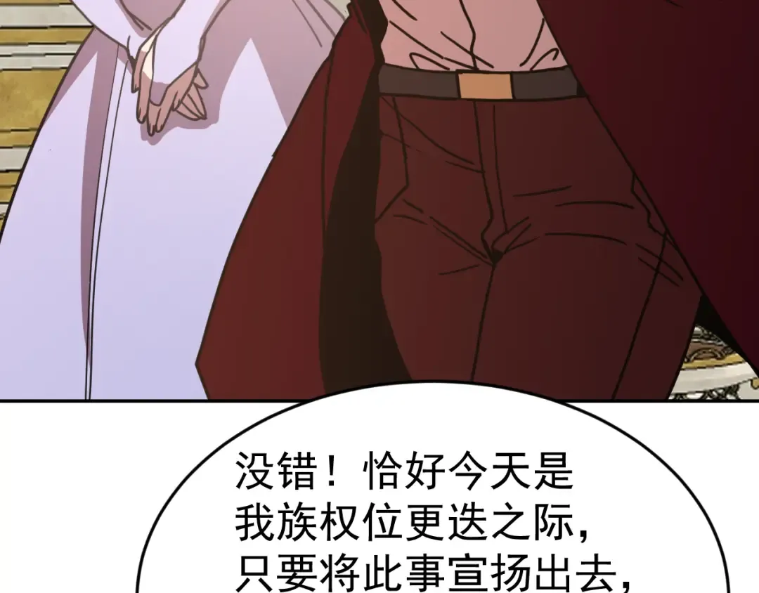 第314话 实现 第17页