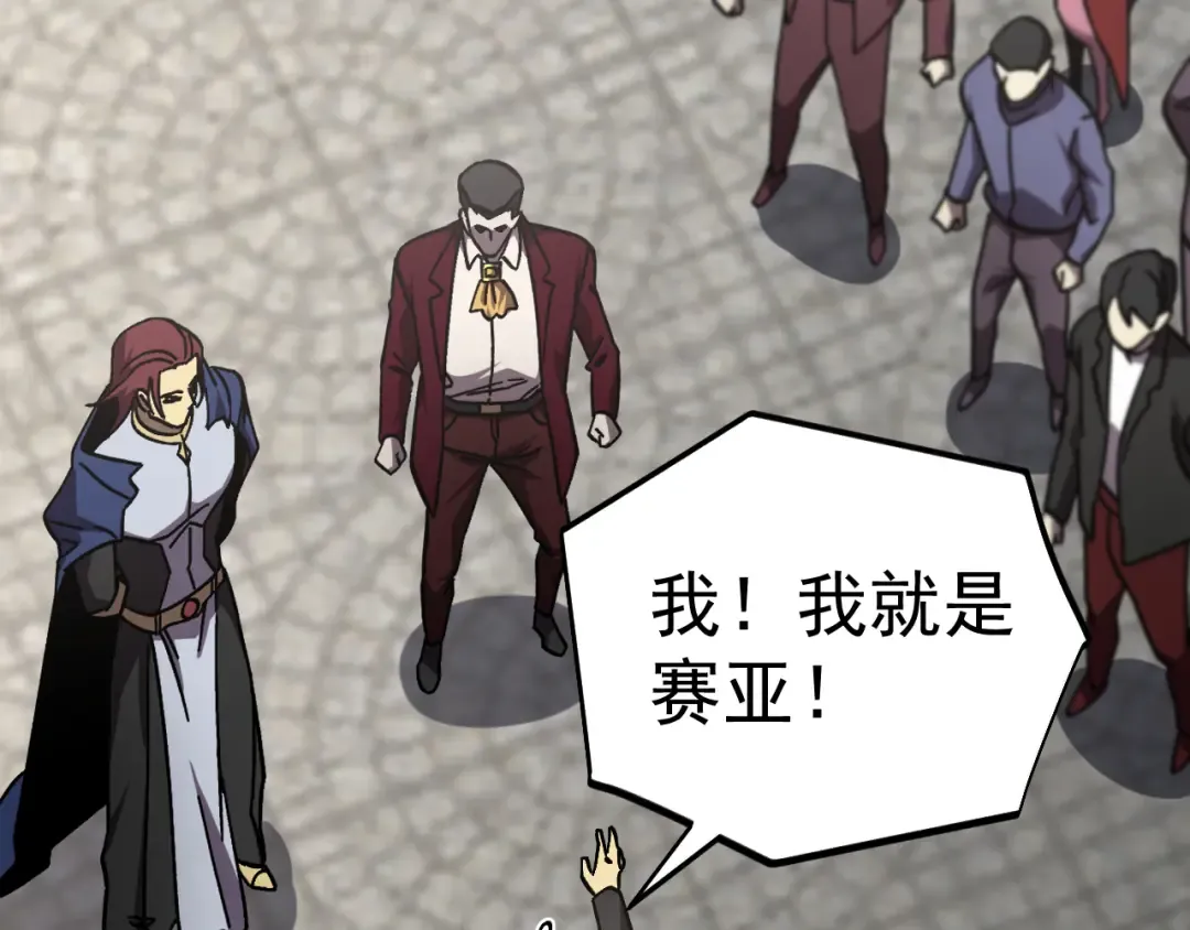 第314话 实现 第92页