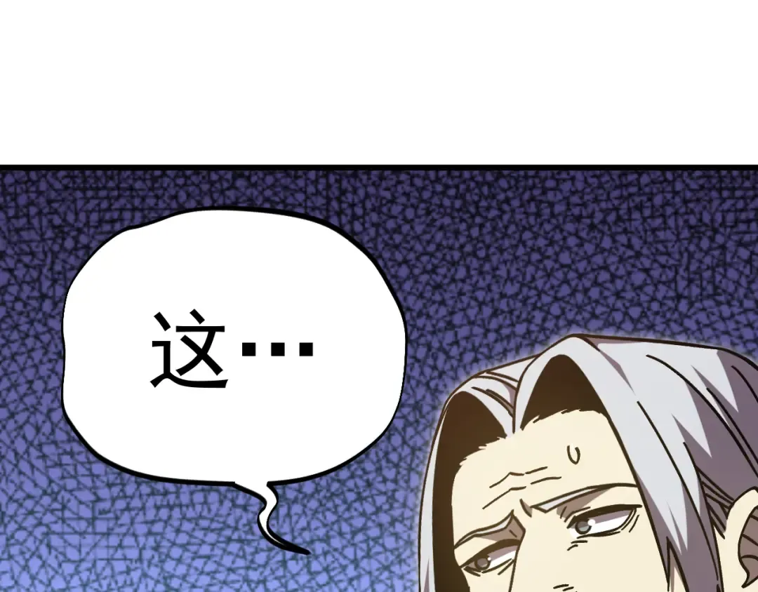 第314话 实现 第126页
