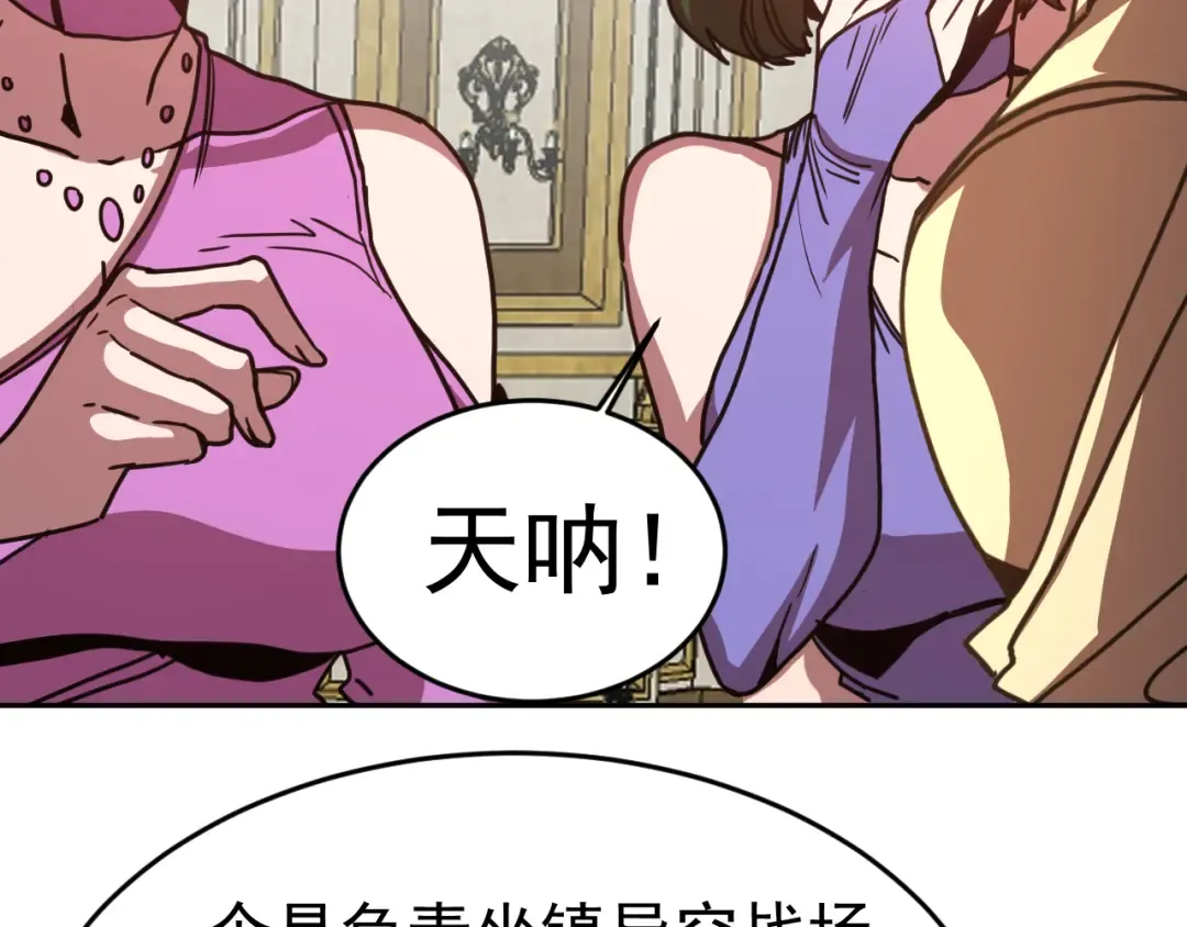 第314话 实现 第9页