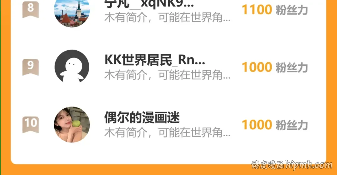 第314话 实现 第184页