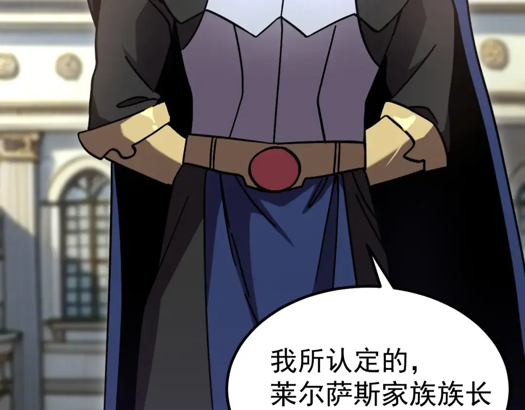 第314话 实现 第116页