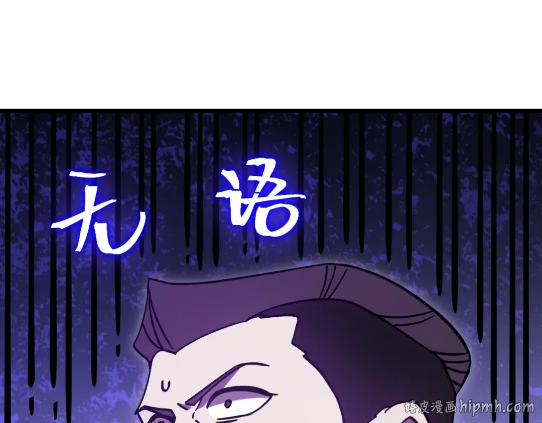 第314话 实现 第112页