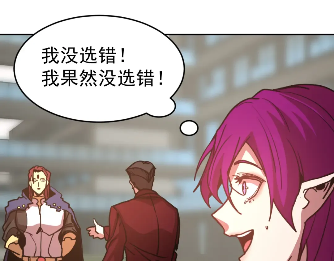 第314话 实现 第66页