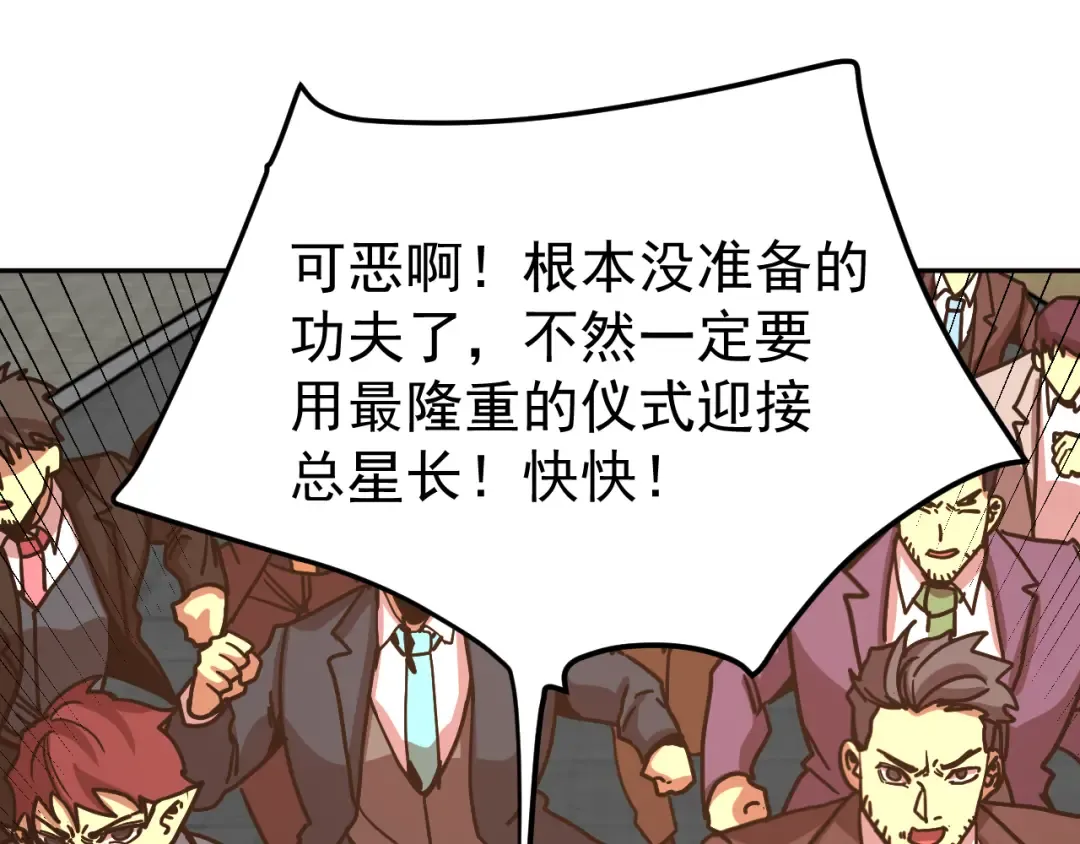 第314话 实现 第25页