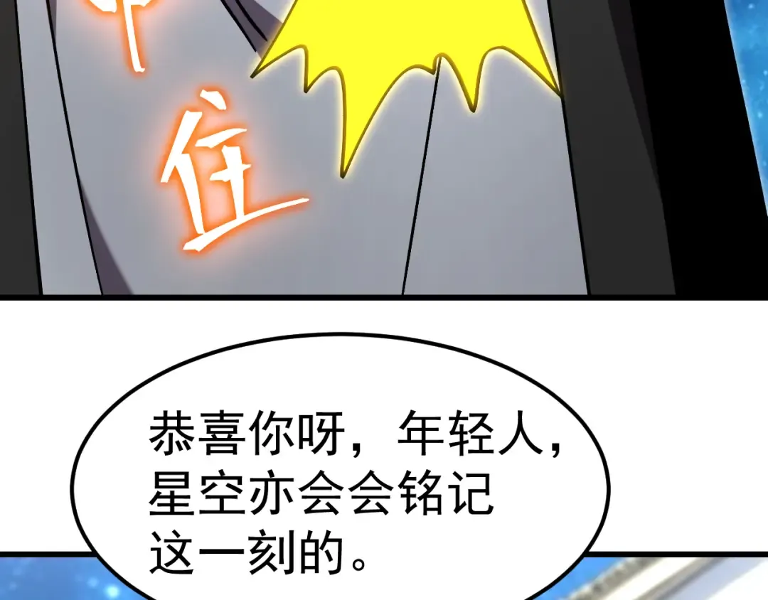 第314话 实现 第102页