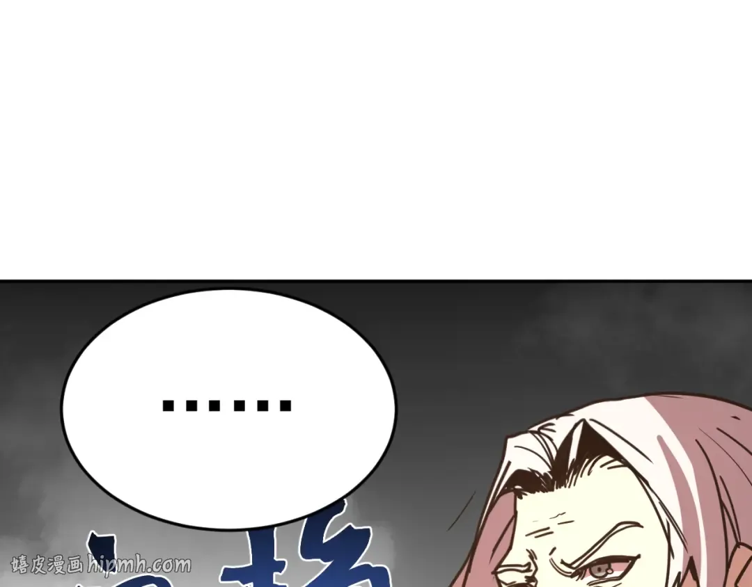 第314话 实现 第80页