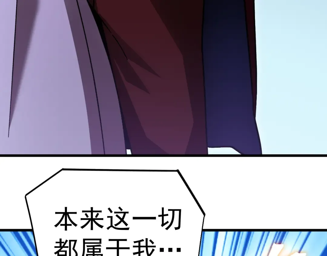 第314话 实现 第151页