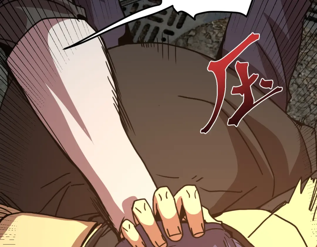 第314话 实现 第31页