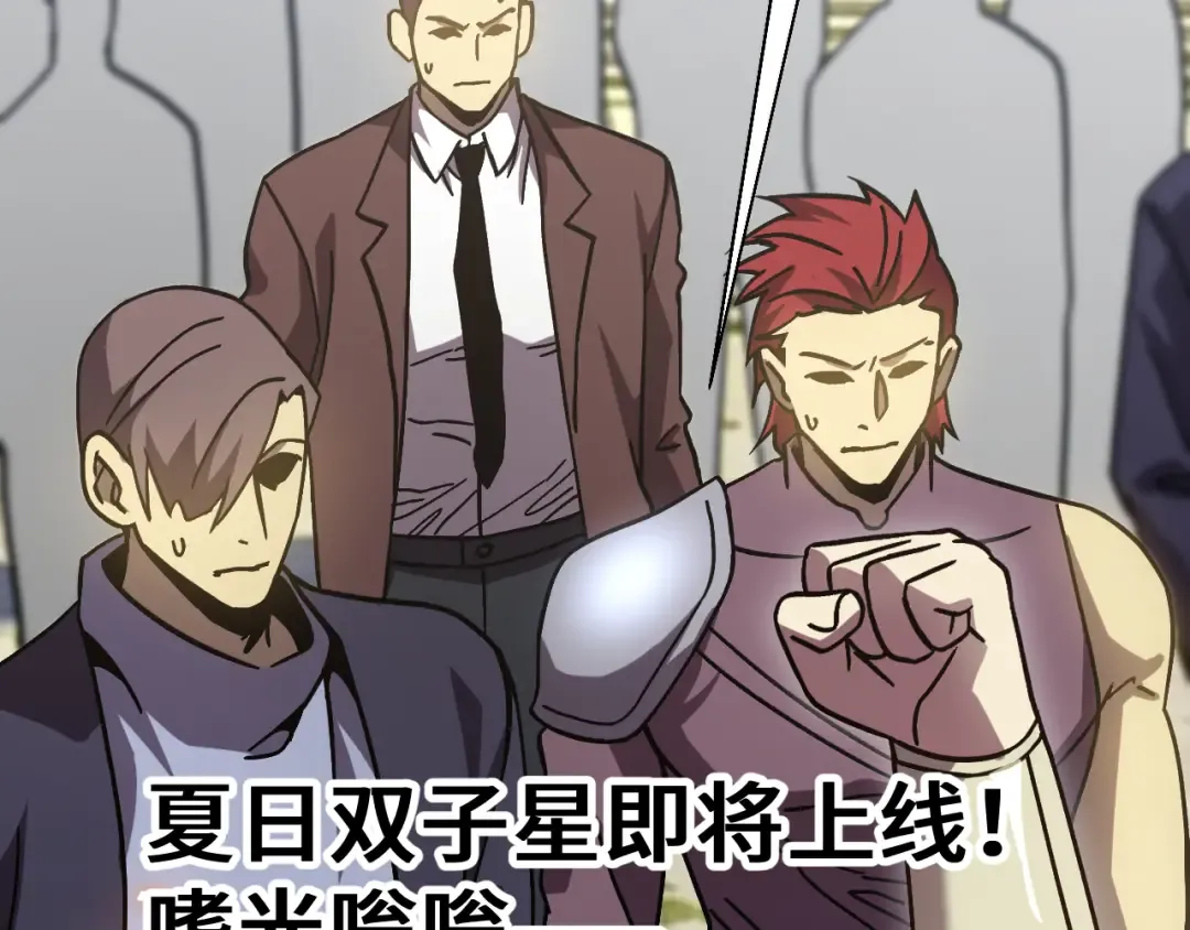 第314话 实现 第179页