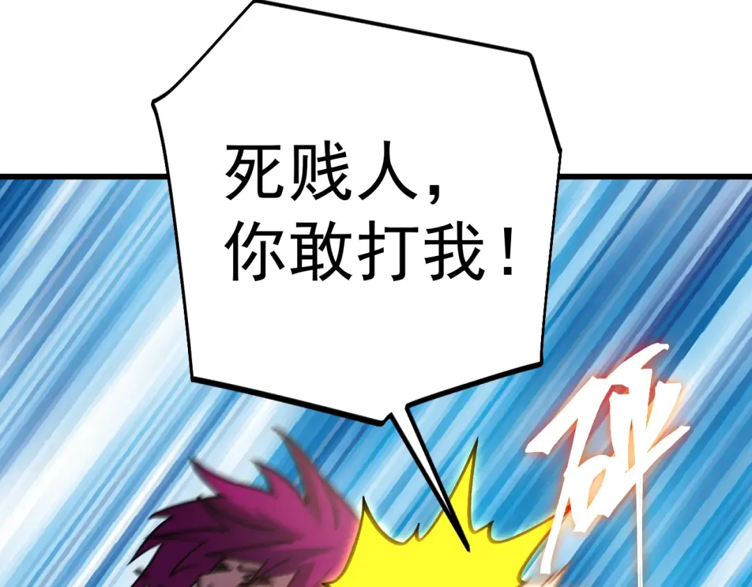 第314话 实现 第154页