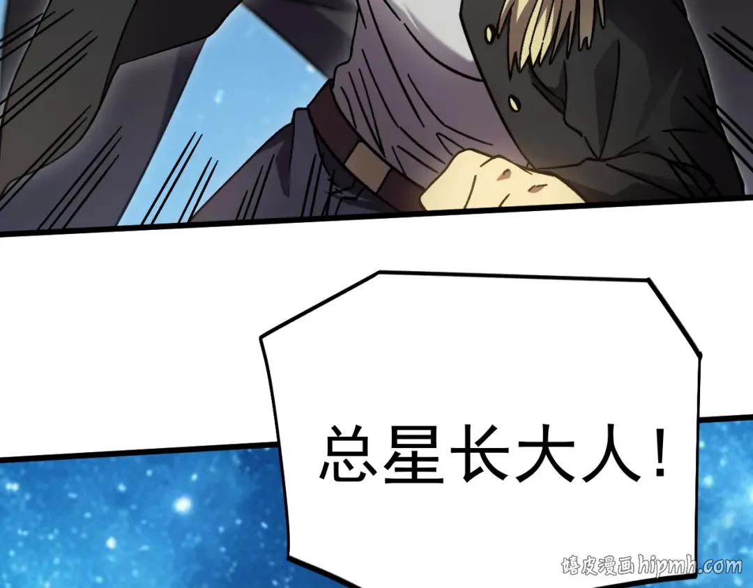 第314话 实现 第88页