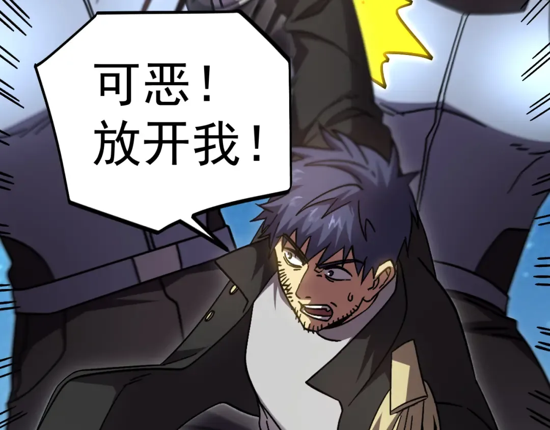第314话 实现 第87页