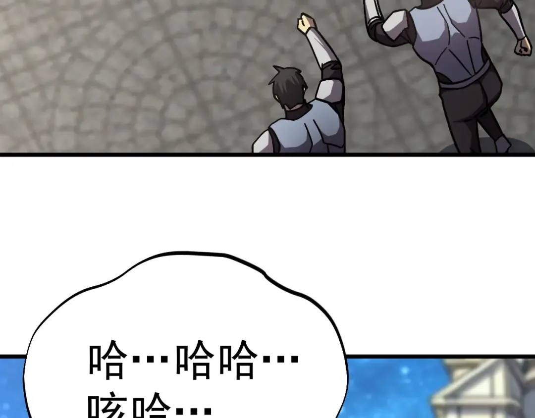 第314话 实现 第94页