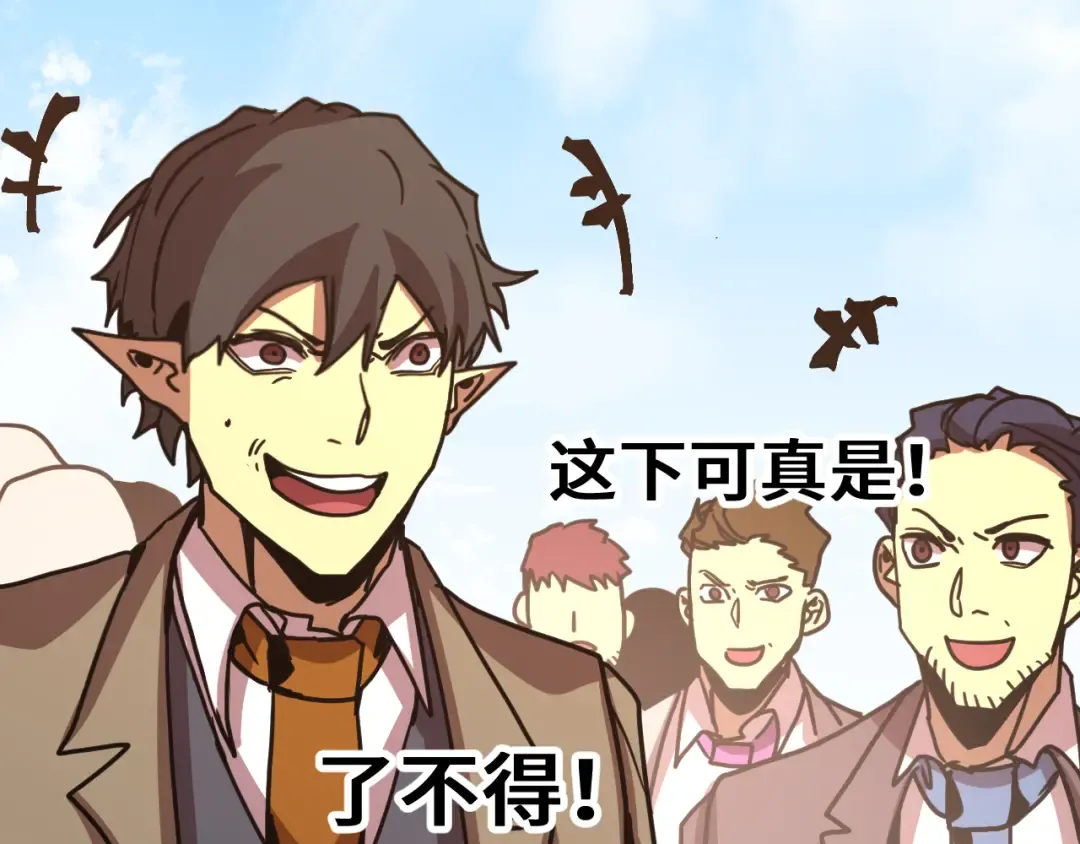 第314话 实现 第58页