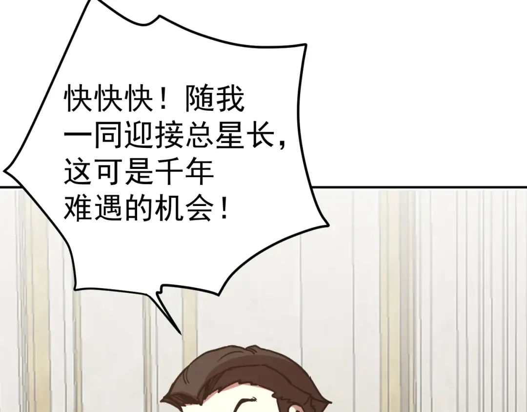 第314话 实现 第15页
