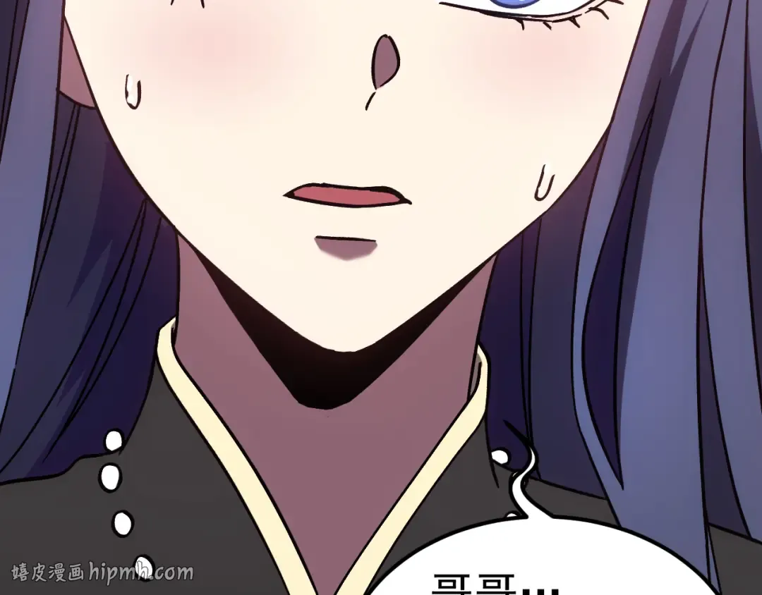 第314话 实现 第144页