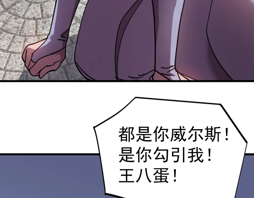 第314话 实现 第148页