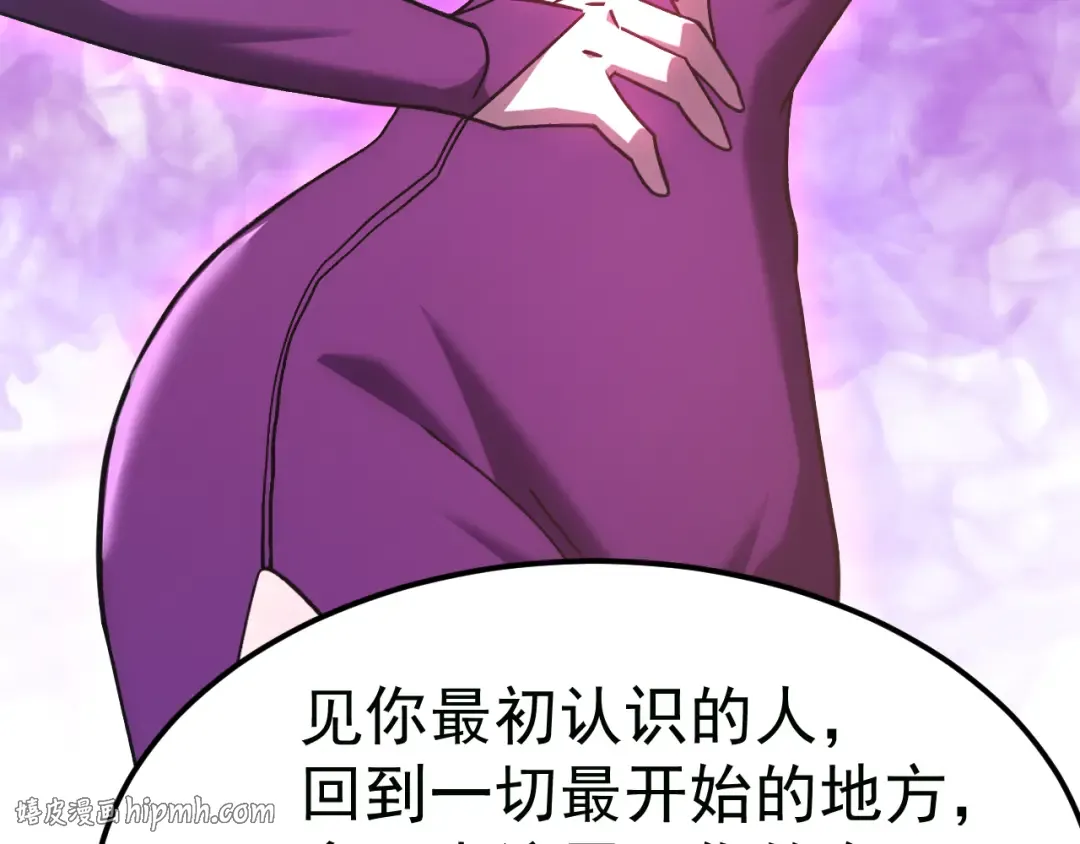 第314话 实现 第168页