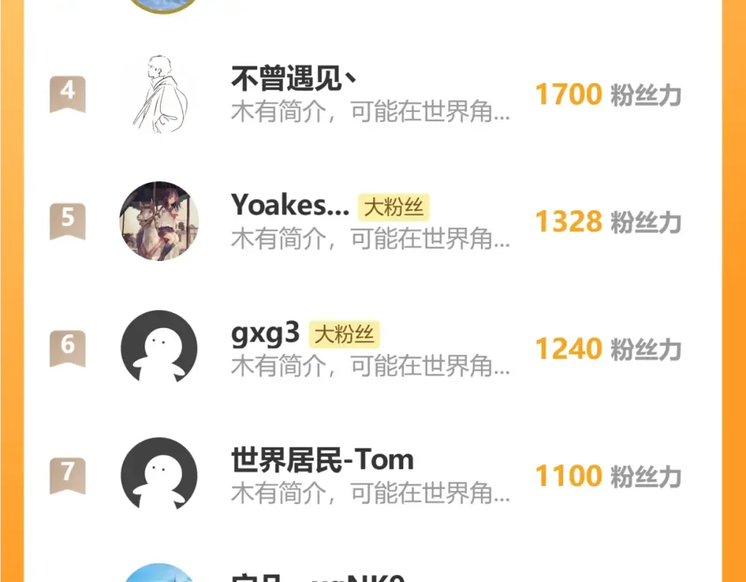 第314话 实现 第183页