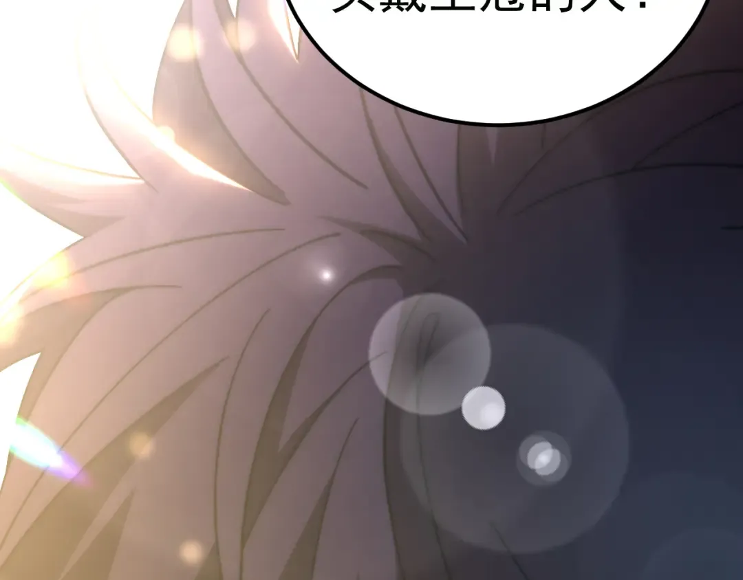 第314话 实现 第173页