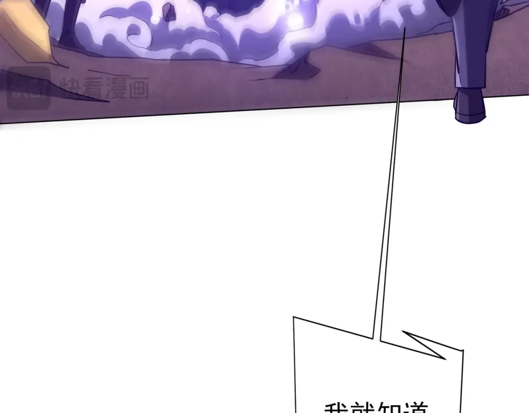 第295话 新天地银行！ 第148页