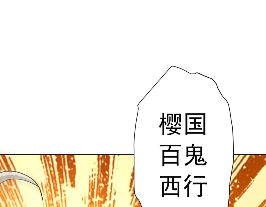 第295话 新天地银行！ 第162页