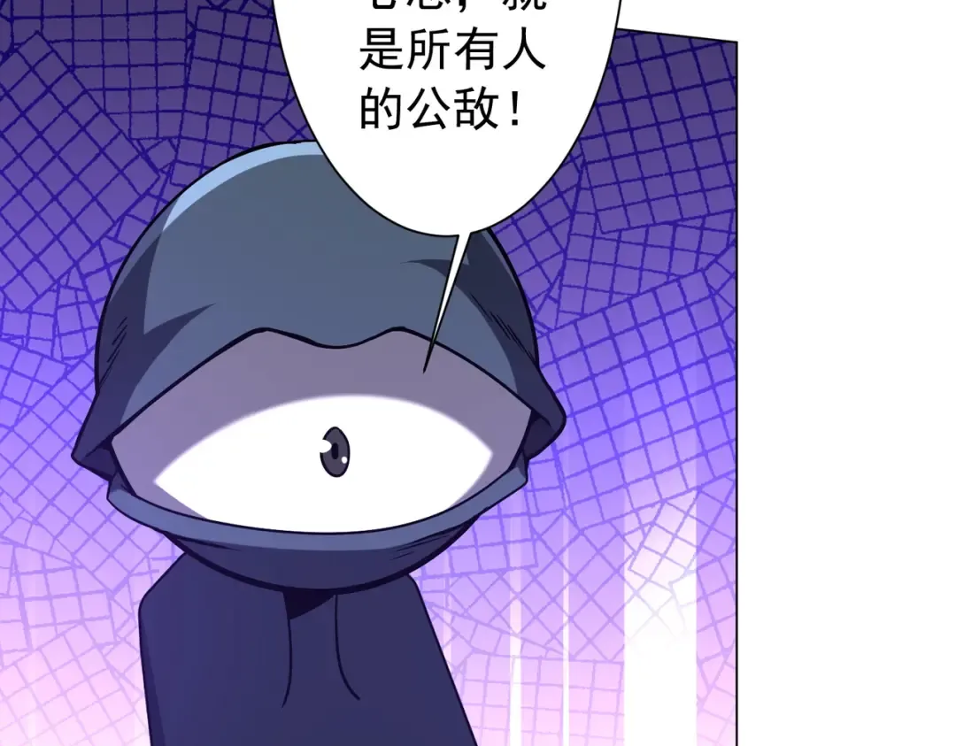 第295话 新天地银行！ 第39页
