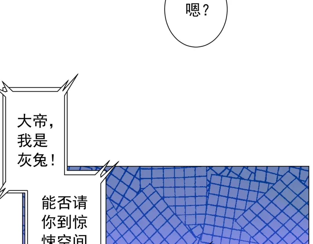 第295话 新天地银行！ 第159页