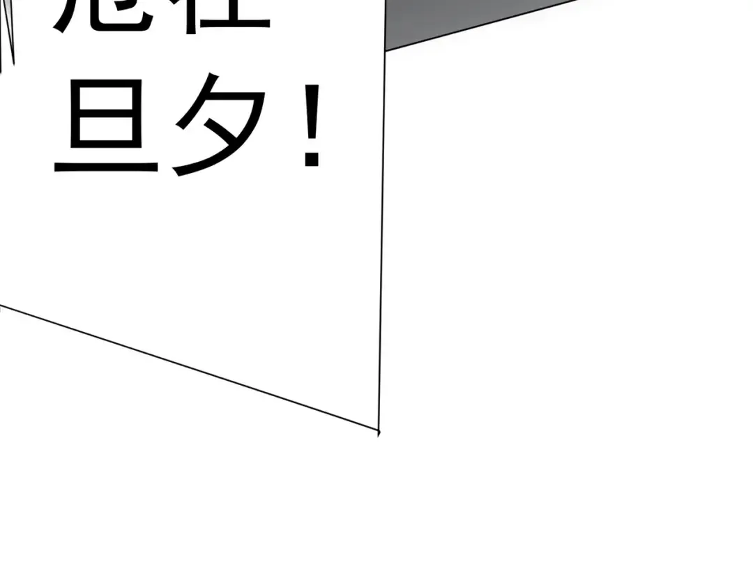 第295话 新天地银行！ 第166页