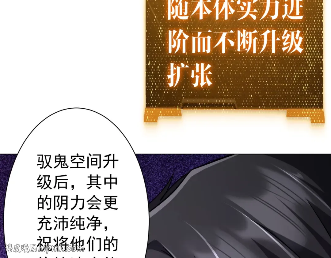 第295话 新天地银行！ 第128页