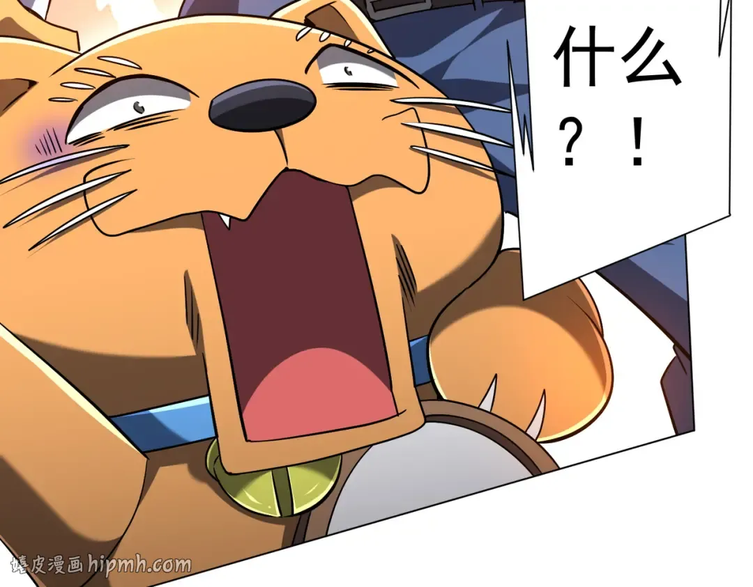 第295话 新天地银行！ 第16页