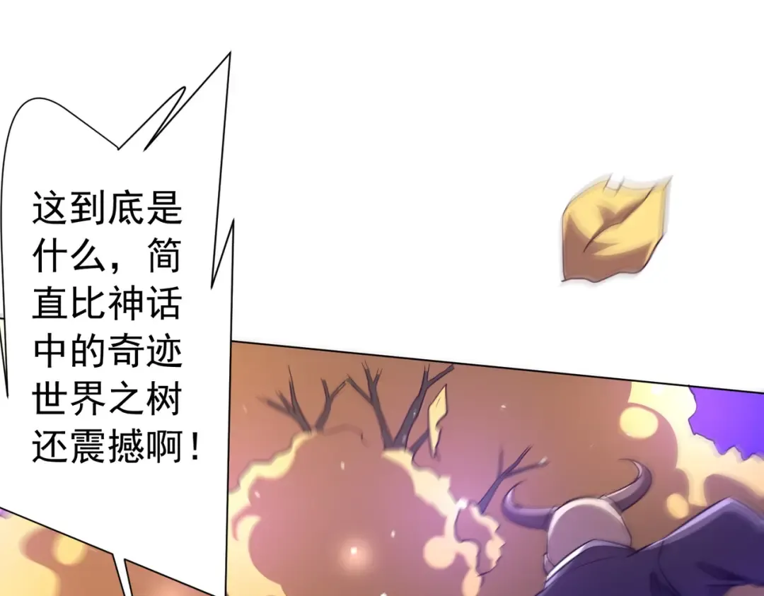 第295话 新天地银行！ 第146页