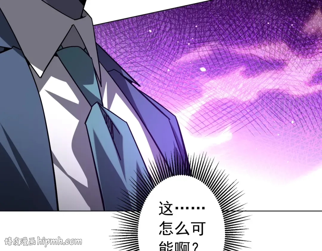 第295话 新天地银行！ 第120页