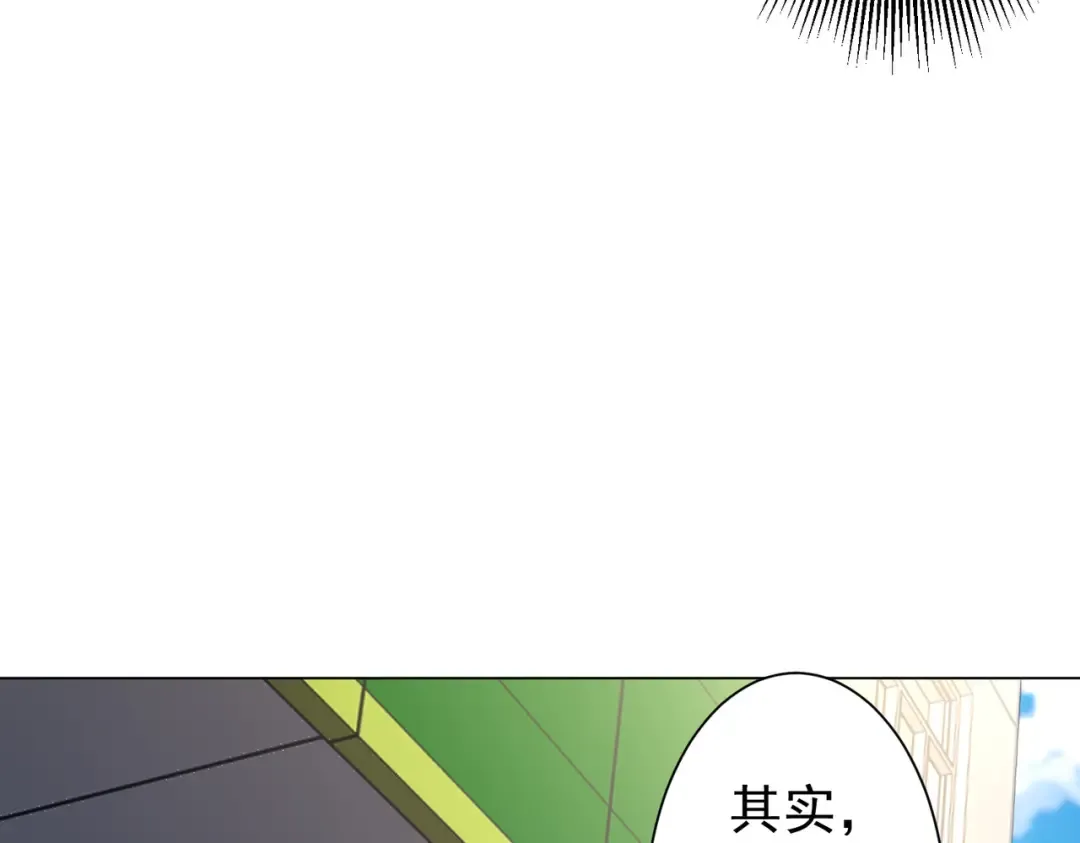第295话 新天地银行！ 第102页